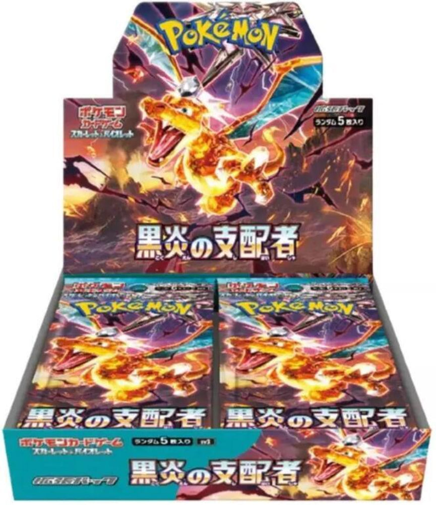 Pokémon Scarlet and Violet: Ruler of the Black Flame Booster Box - Sv3